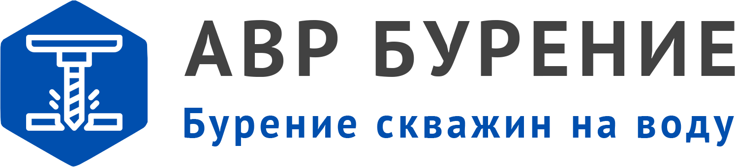 Логотип АВР Бурение в Железнодорожном